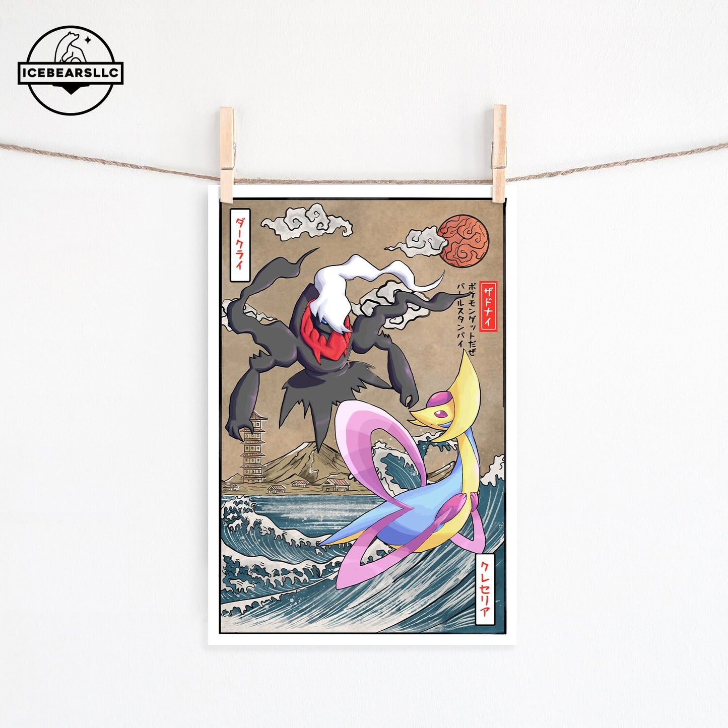 Cresselia vs Darkrai Wall Poster