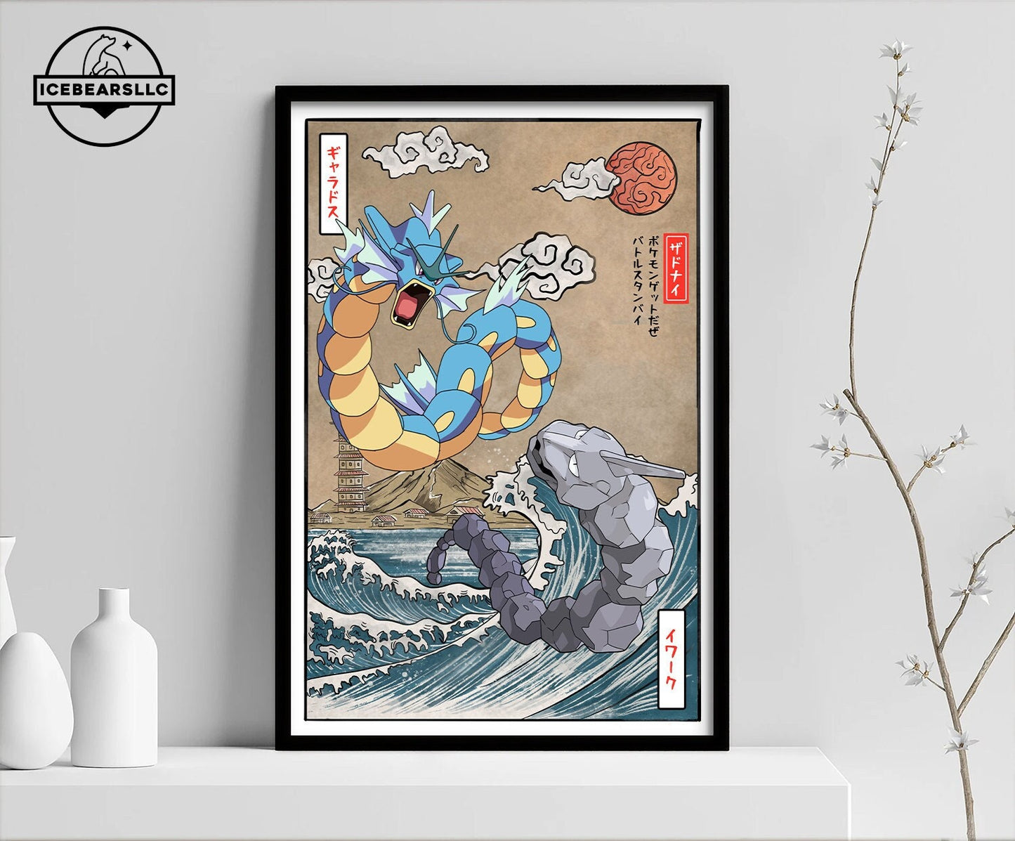 Gyarados vs Onix Wall Poster