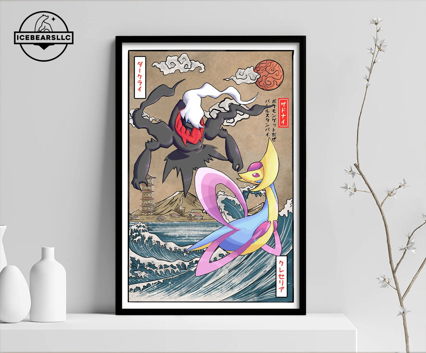 Cresselia vs Darkrai Wall Poster