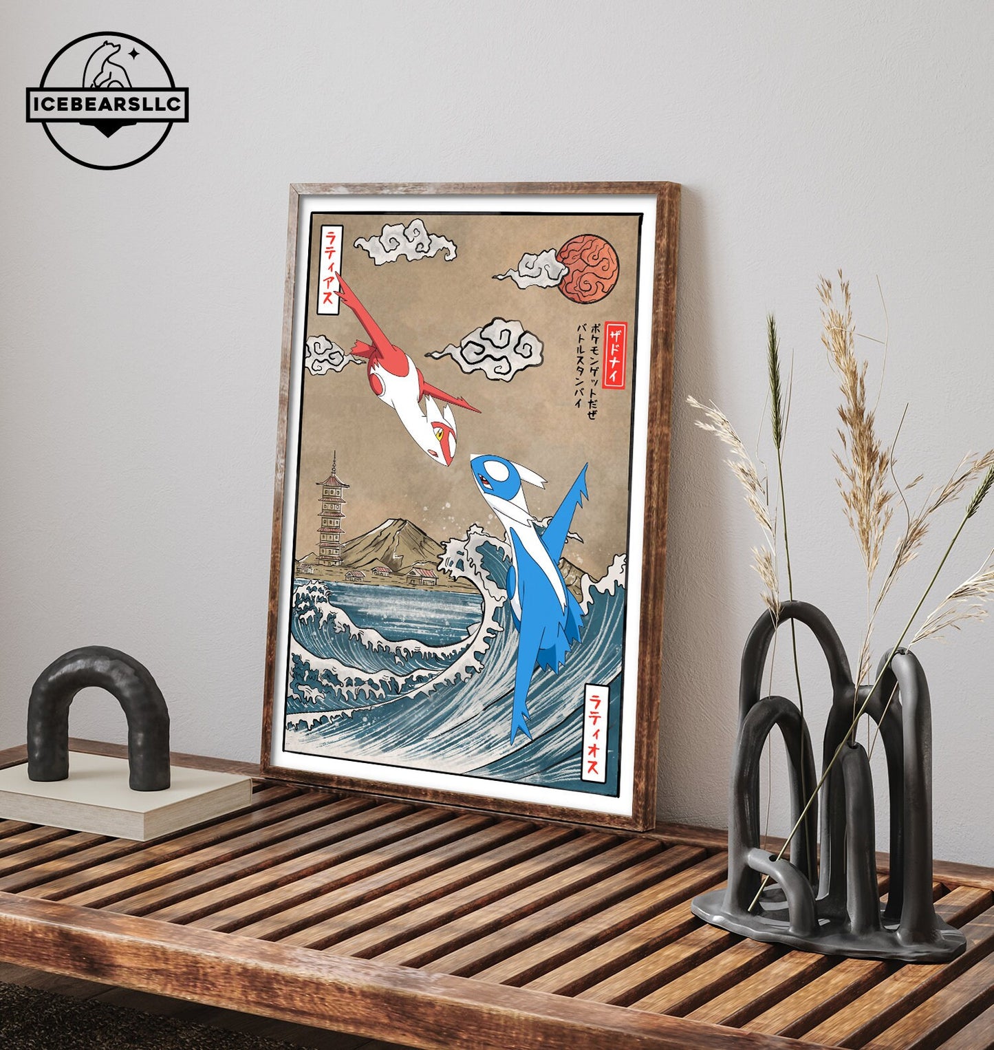 Latios vs Latias Wall Poster