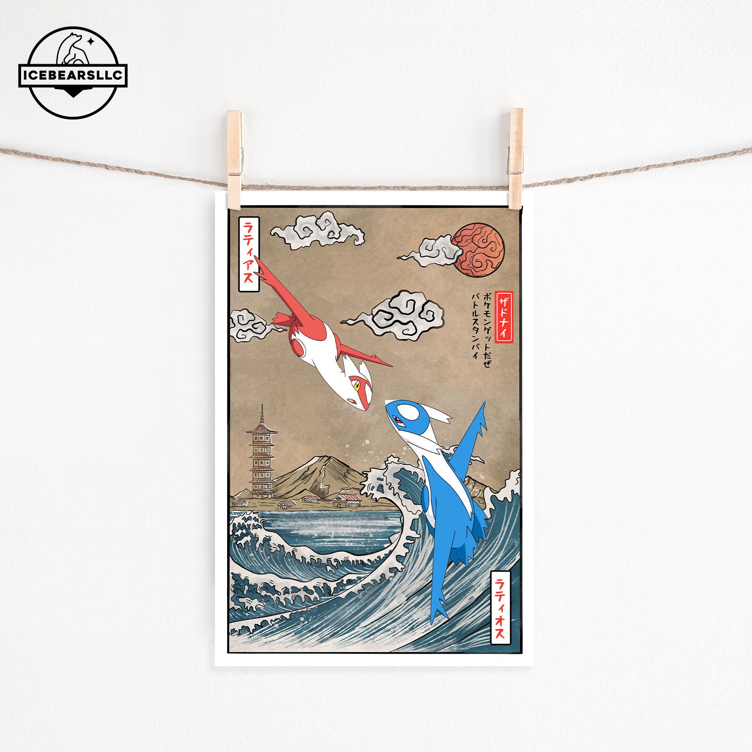 Latios vs Latias Wall Poster