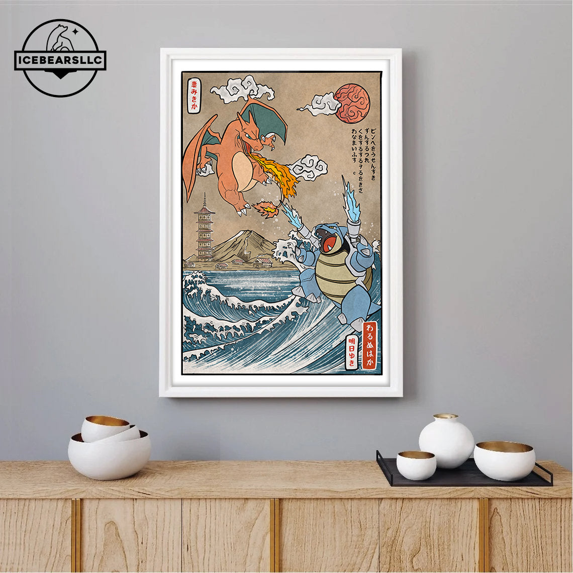 Charizard vs Blastoise Wall Poster