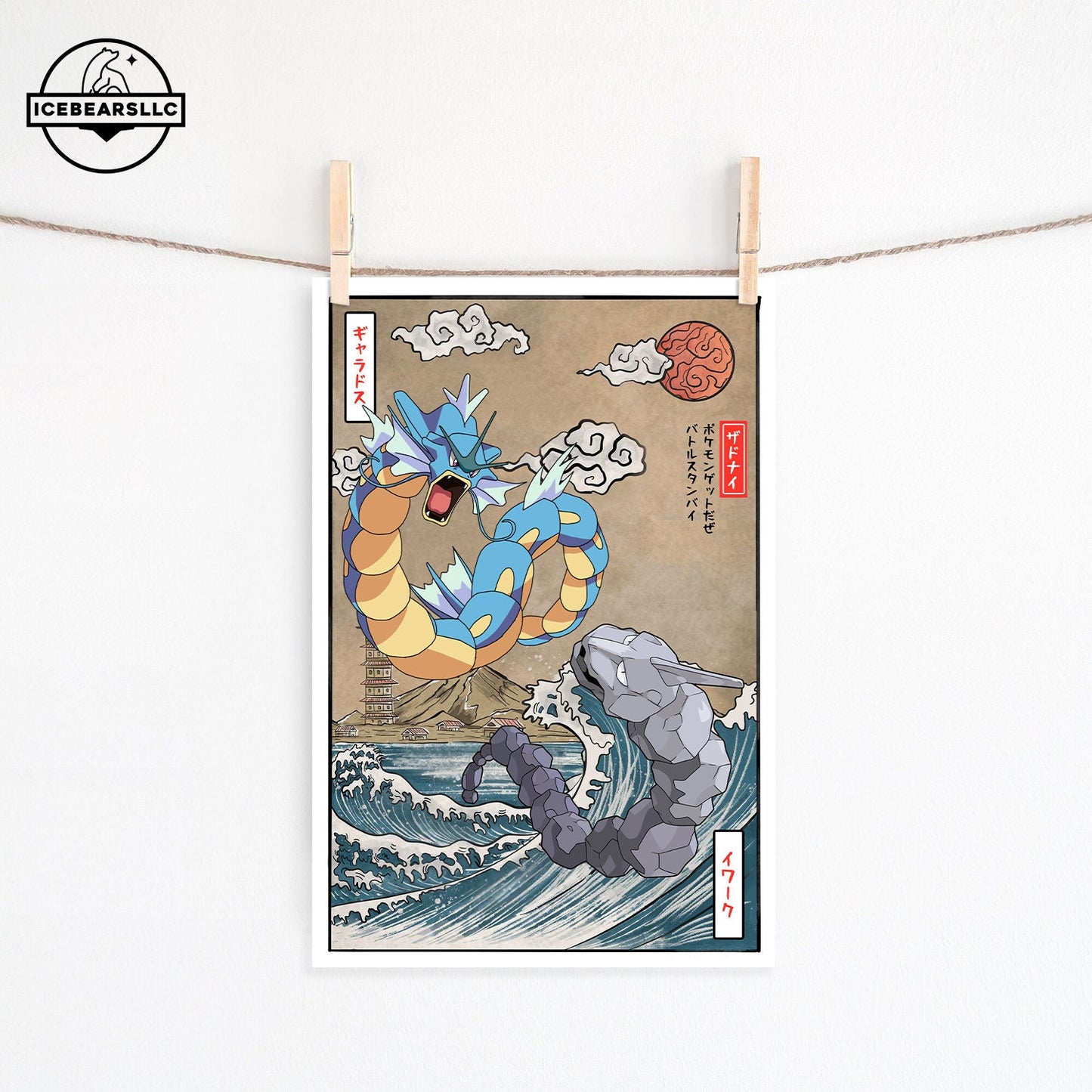 Gyarados vs Onix Wall Poster