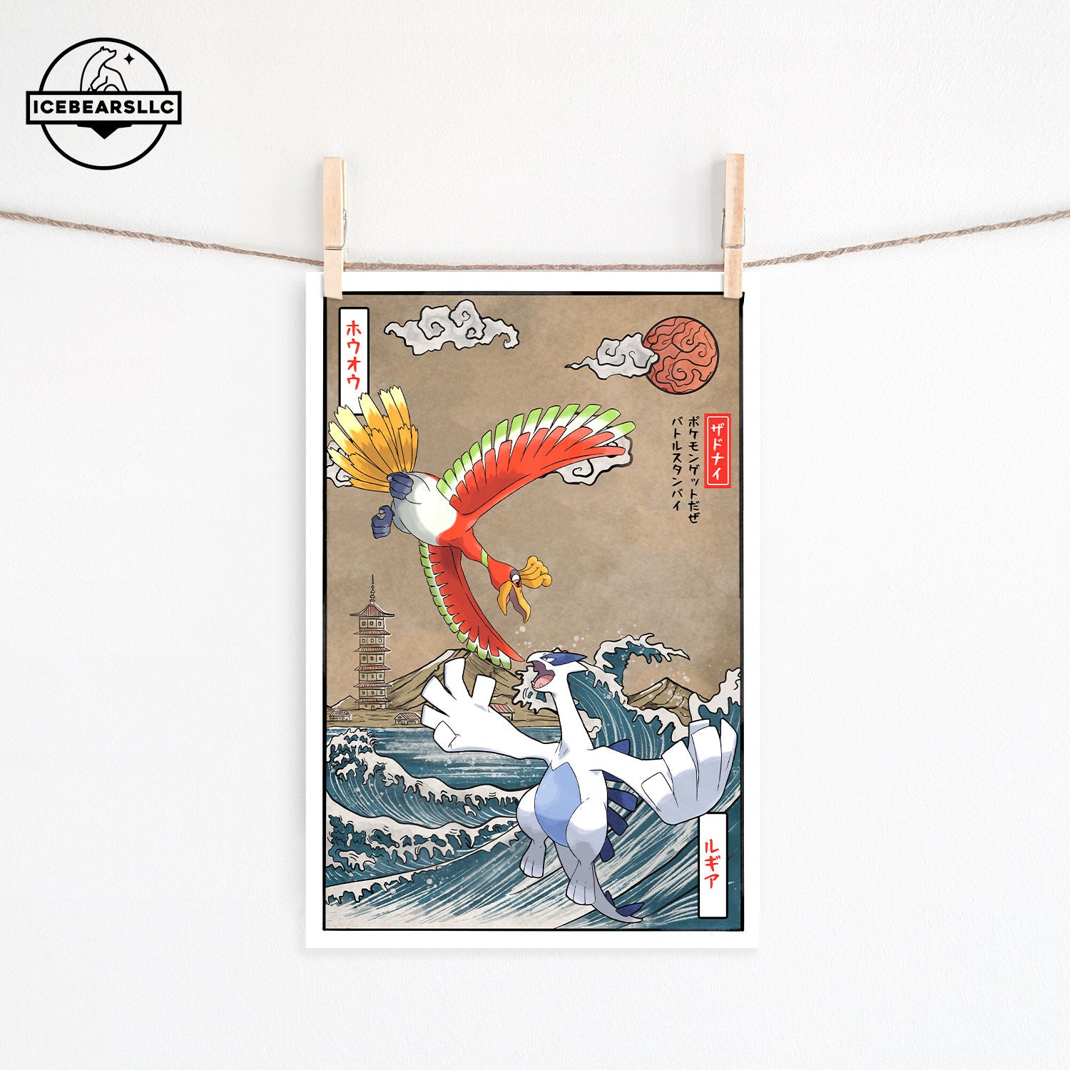 Ho-Oh vs Lugia Wall Poster