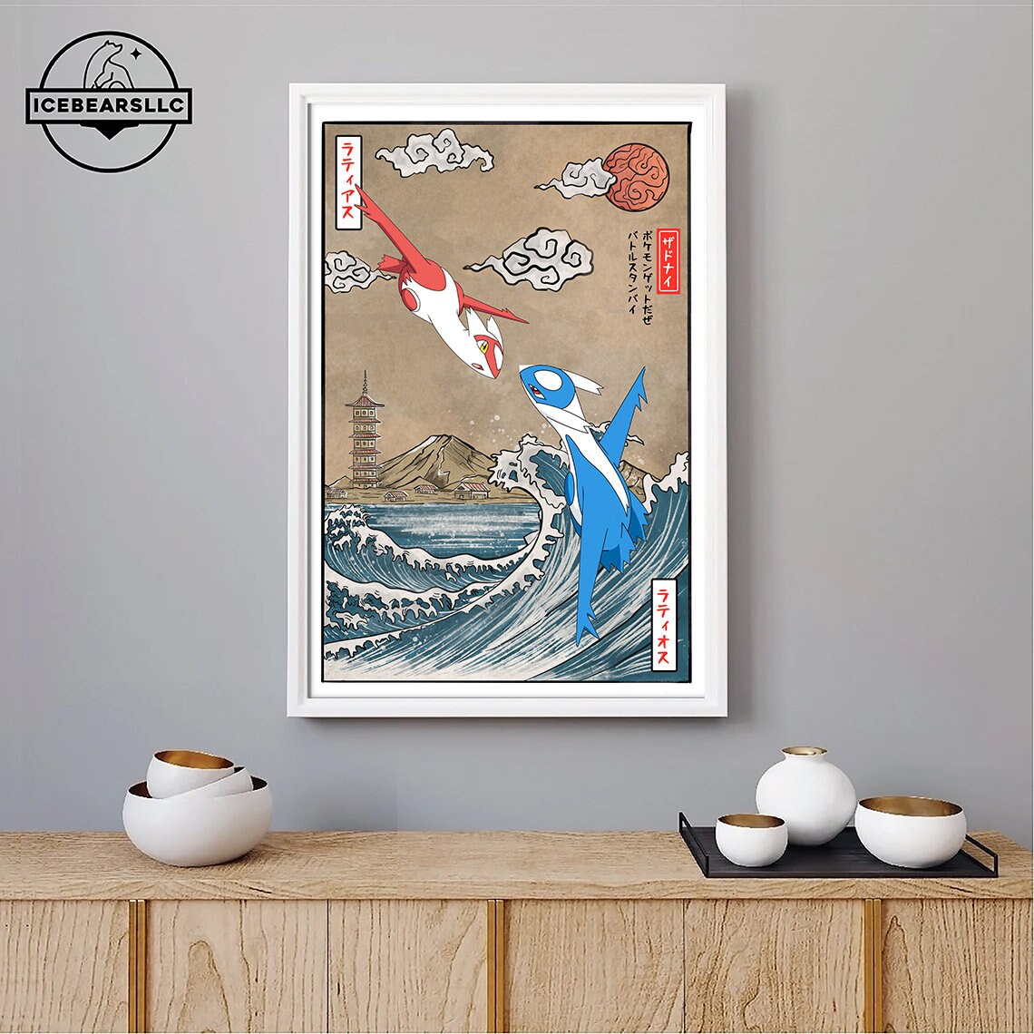 Latios vs Latias Wall Poster